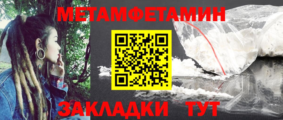 АМФЕТАМИН 98% Сургут