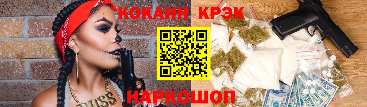 что такое   Вход с VPN  Сургут  Cocaine Боливия  COCAIN VHQ 