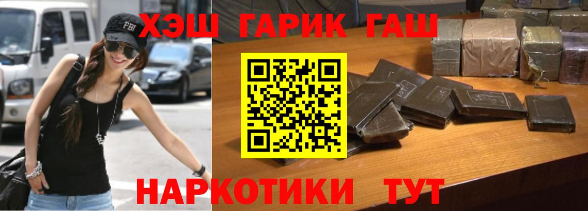магазин    ГАШИШ Изолятор  Вход с VPN  Сургут 