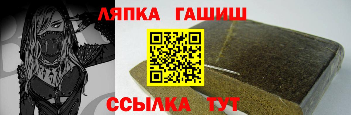 ГАШ 40% ТГК Сургут