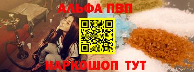 a pvp Будённовск