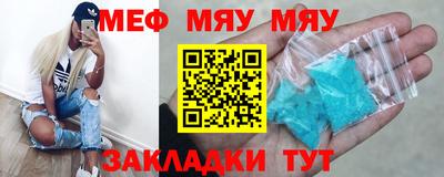 соль курить ск Бугуруслан