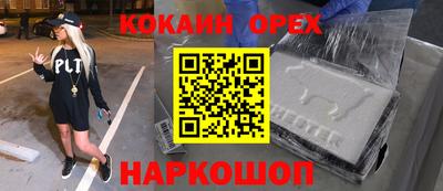 твердый Бузулук
