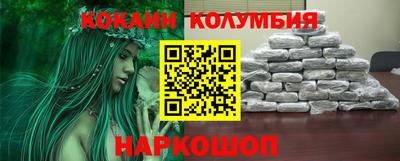 соль курить ск Бугуруслан