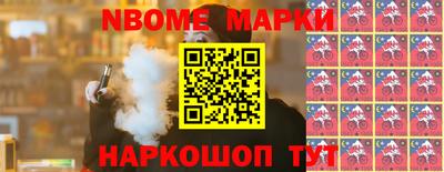 соль курить ск Бугуруслан
