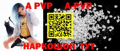 соль курить ск Бугуруслан