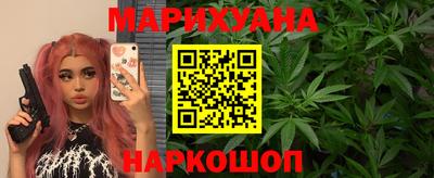 соль курить ск Бугуруслан
