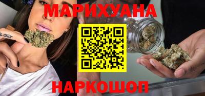 соль курить ск Бугуруслан