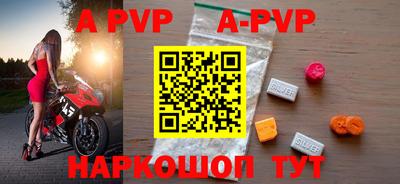 a pvp Будённовск