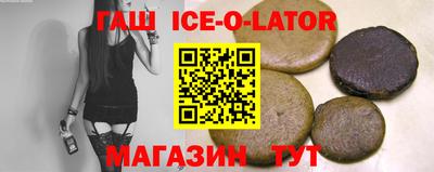 соль курить ск Бугуруслан