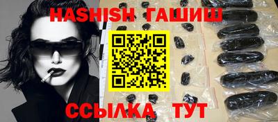 соль курить ск Бугуруслан