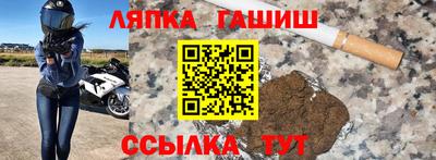 соль курить ск Бугуруслан