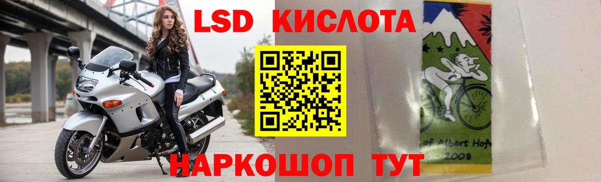 Лсд 25 экстази ecstasy  LSD-25 экстази ecstasy  Сургут  Вход с VPN 