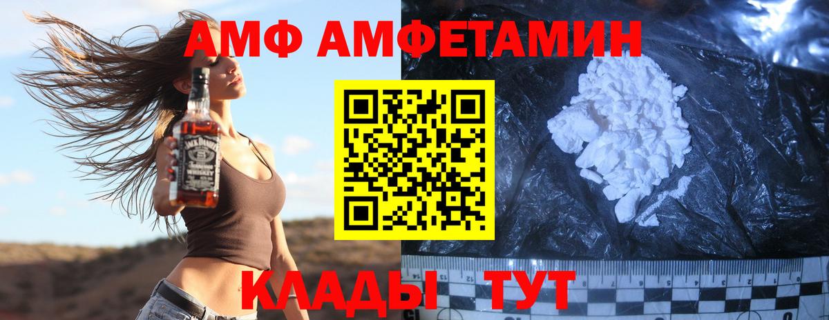 Первитин Methamphetamine  Первитин  Сургут  Вход с VPN 