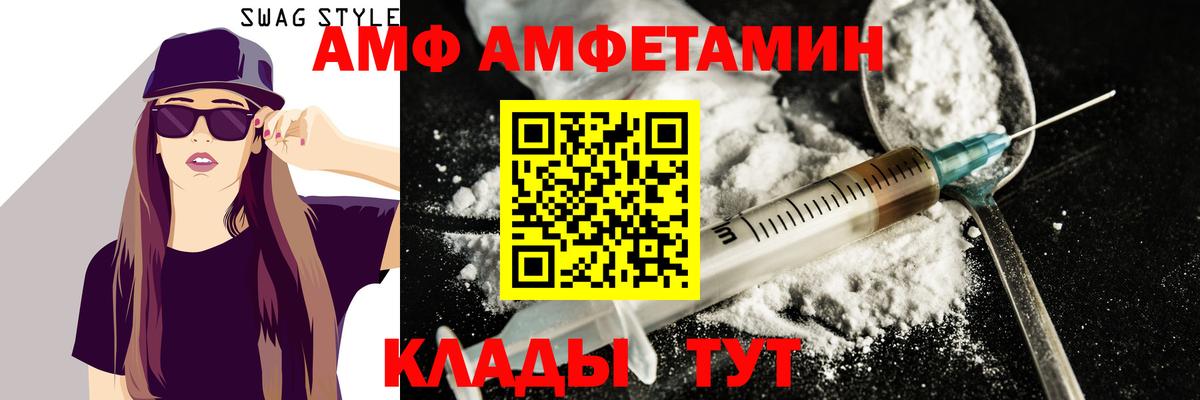 МЕТАМФЕТАМИН Декстрометамфетамин 99.9% Сургут